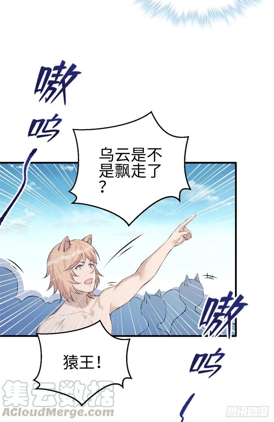 第156话40