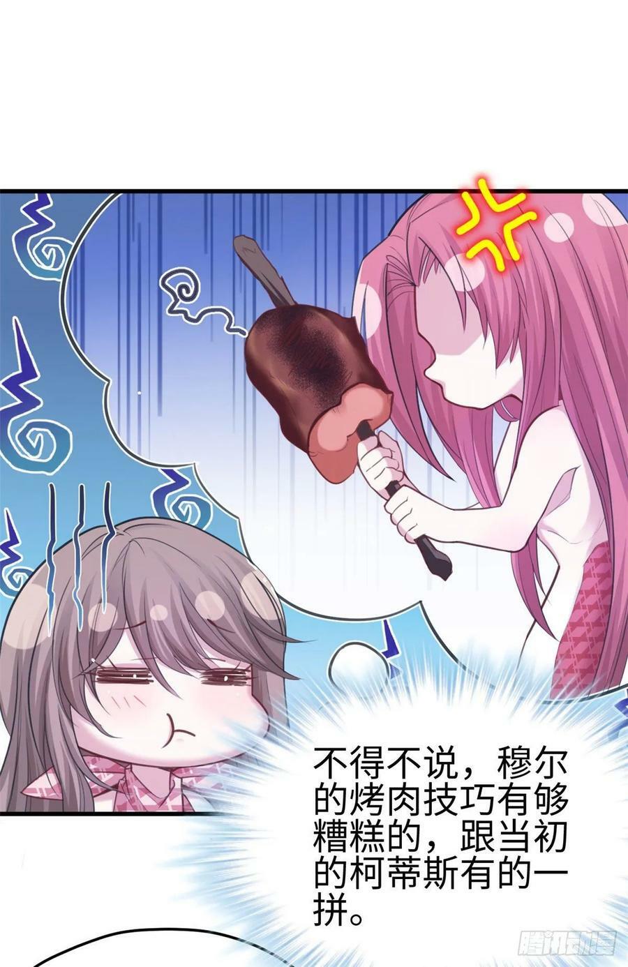 第170话31