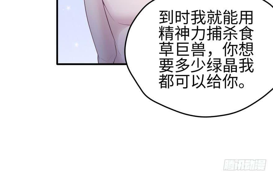 第113话77