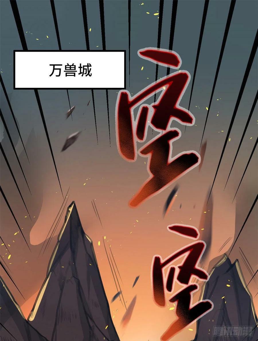 第195话8