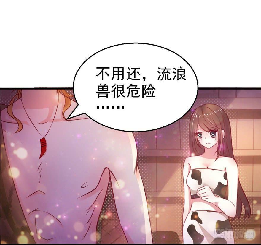 第11话7