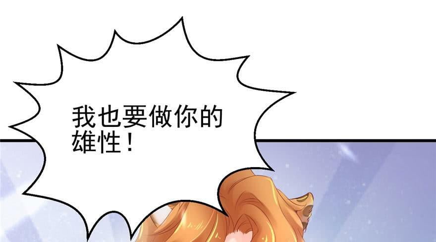 第28话95