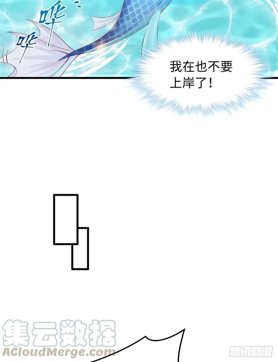 第236话6