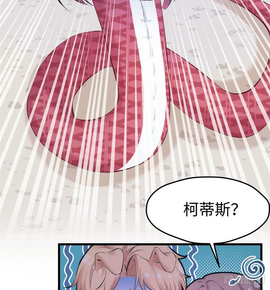 第141话51