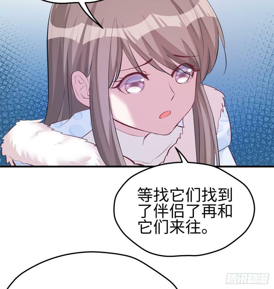 第137话48