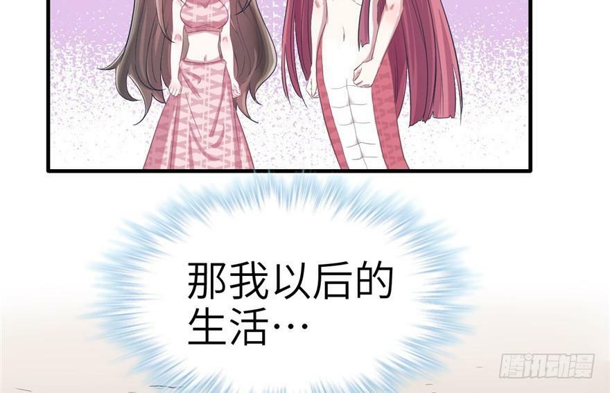 第59话25
