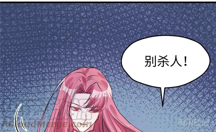 第85话14