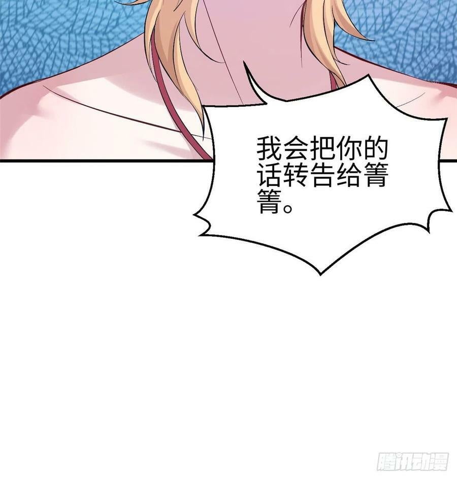 第199话25