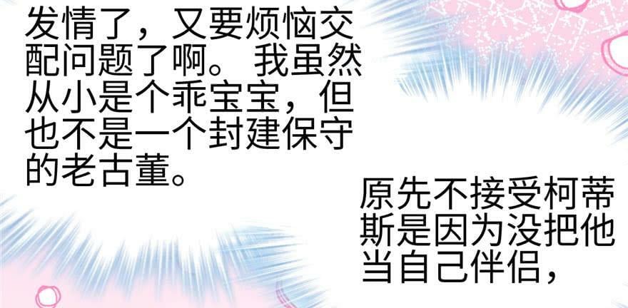 第96话11