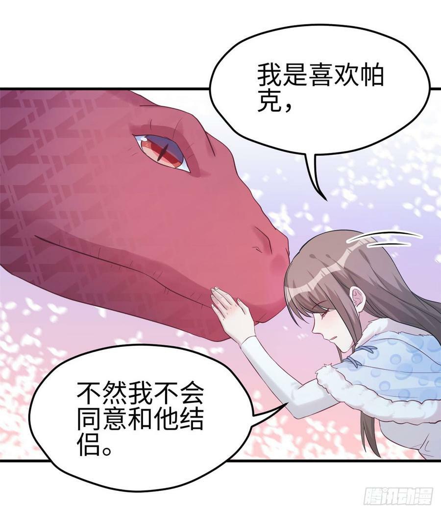第133话31