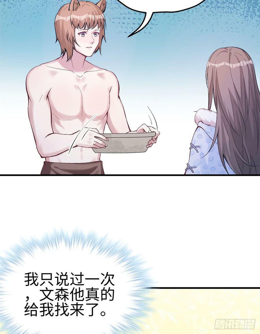 第143话13