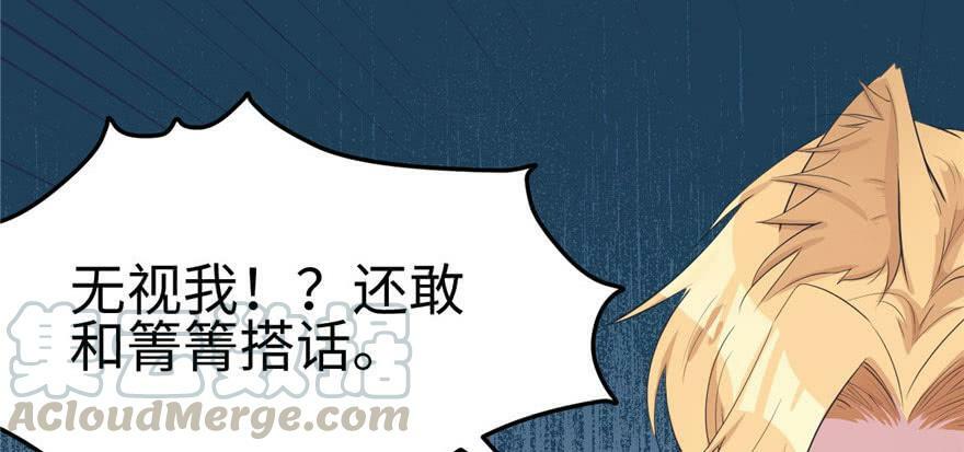 第88话24