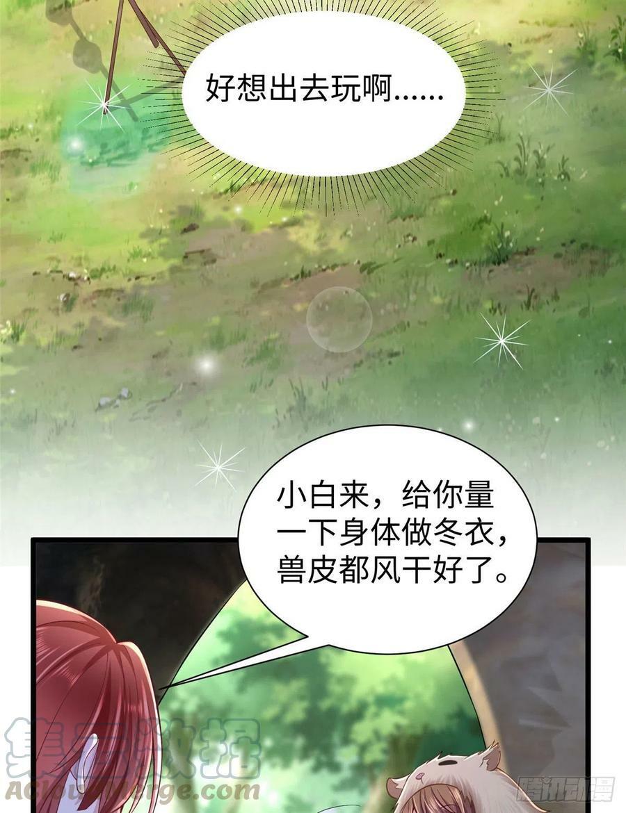第259话57