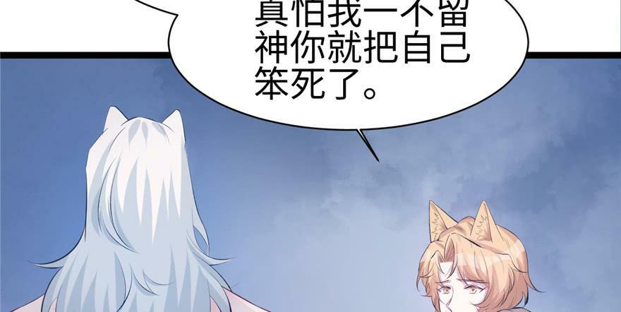 第110话75