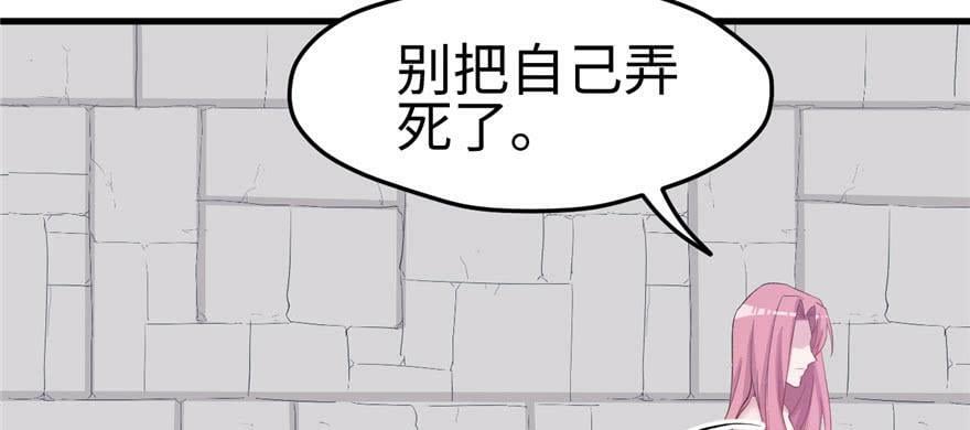 第102话56