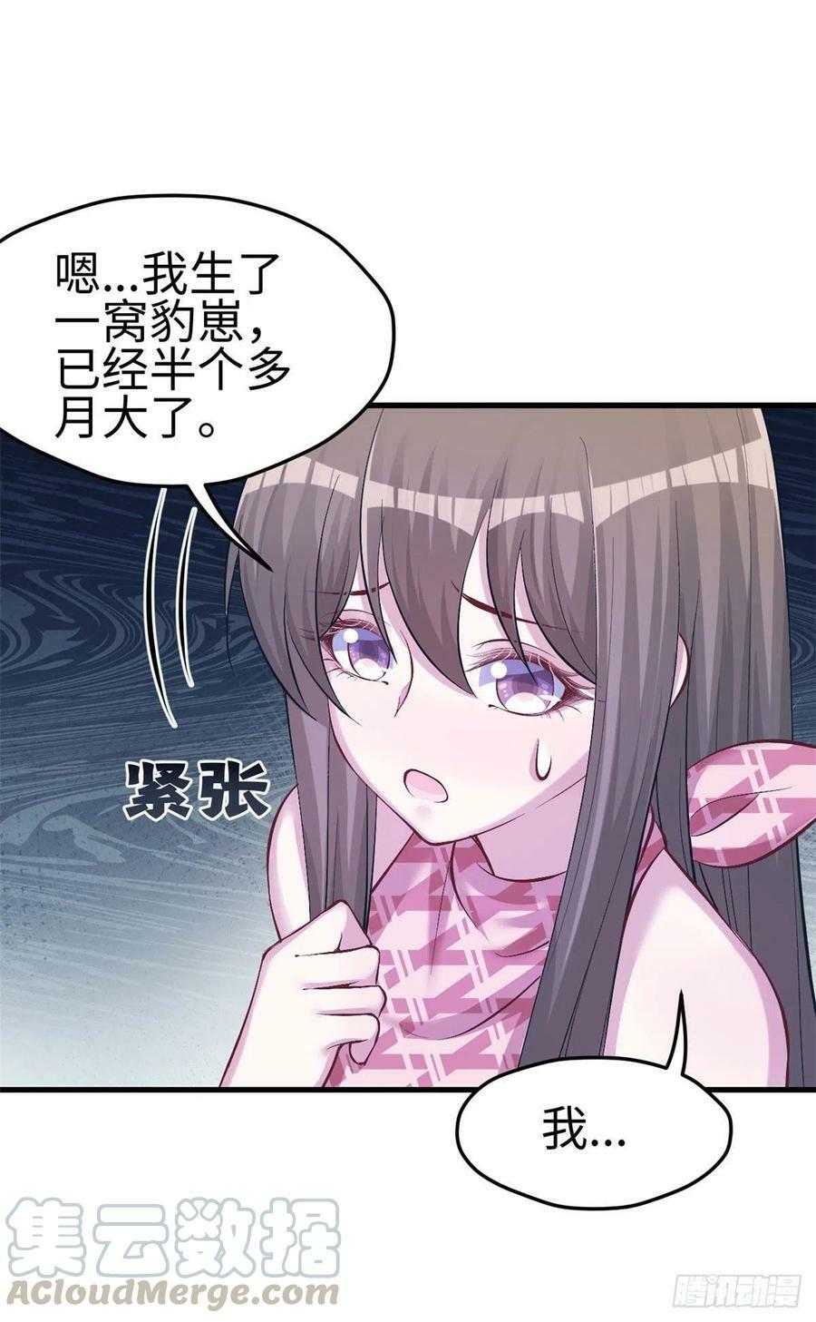 第232话22