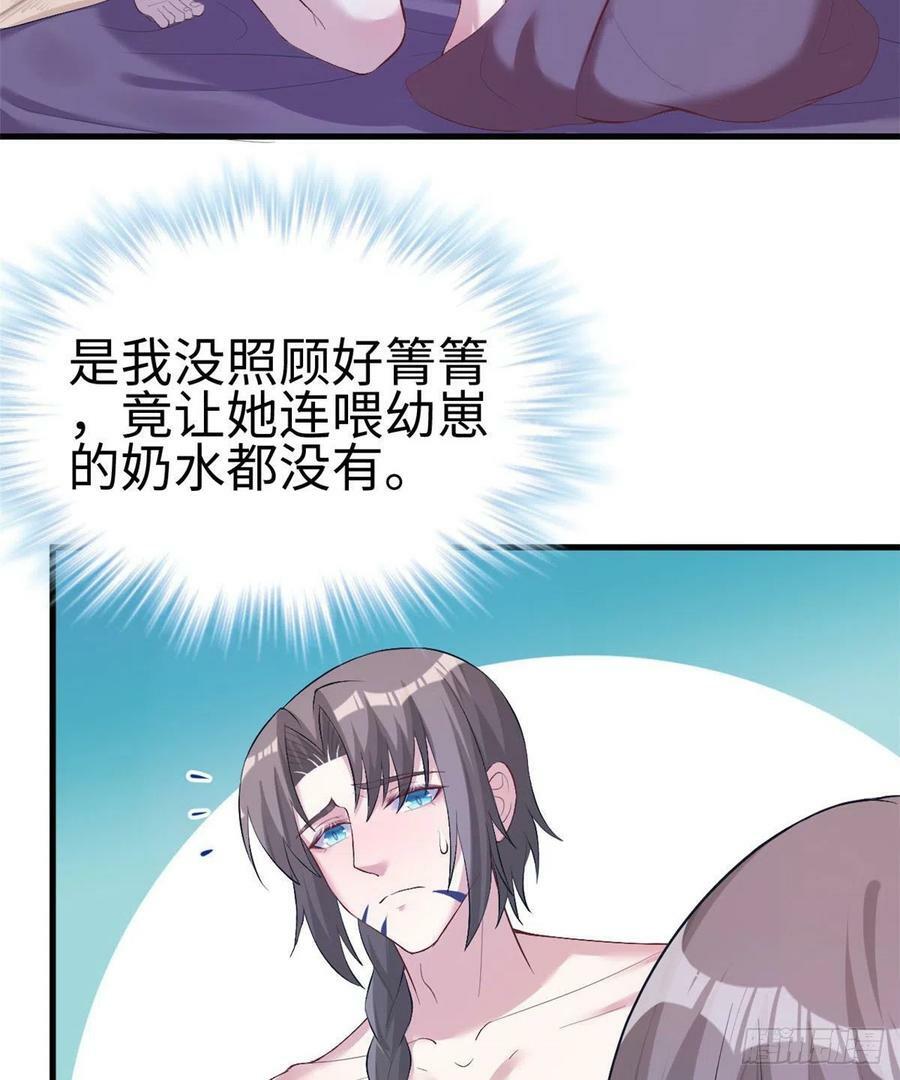第203话39