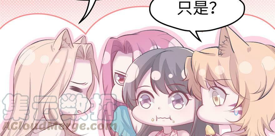 第104话20