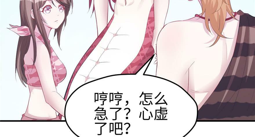 第105话98