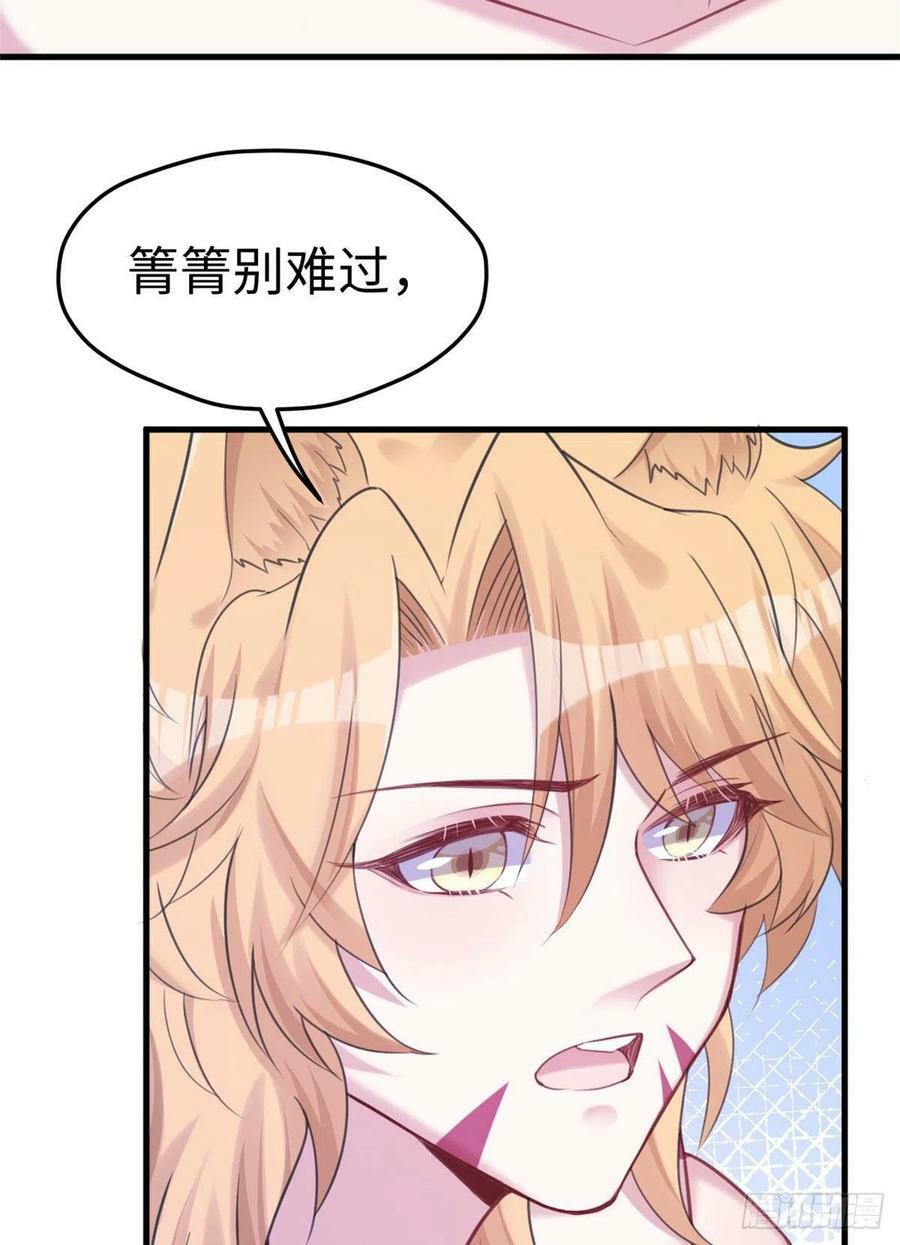 第211话11
