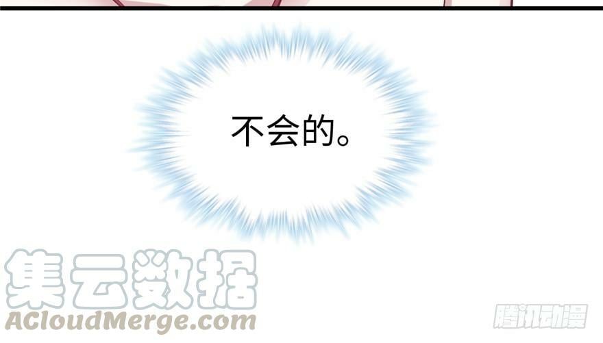 第83话70