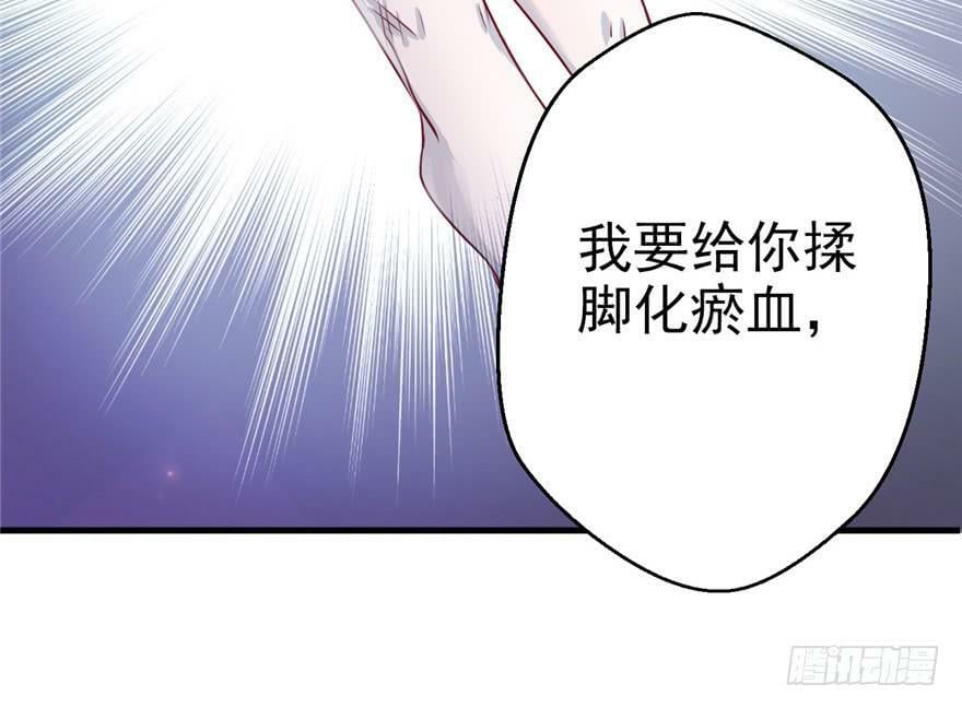 第03话32