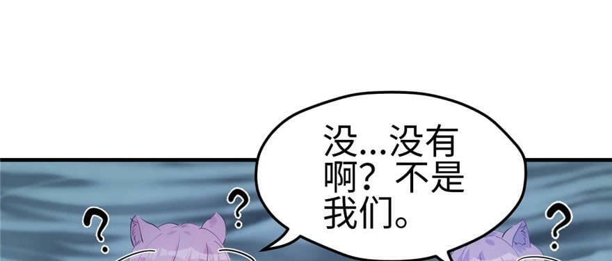 第103话43