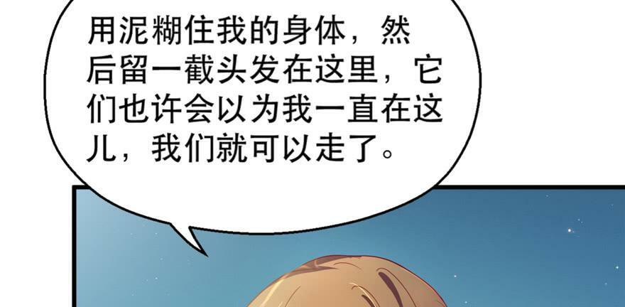 第32话8