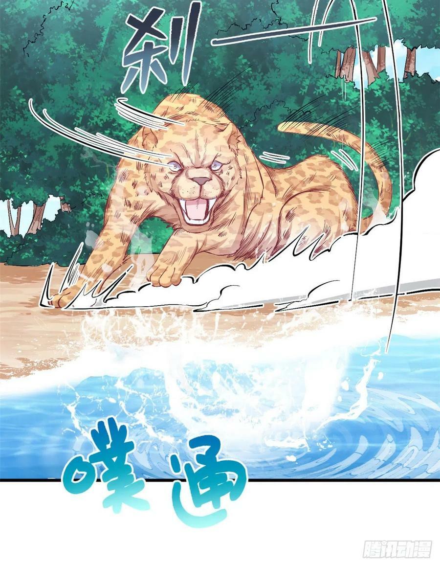 第215话41