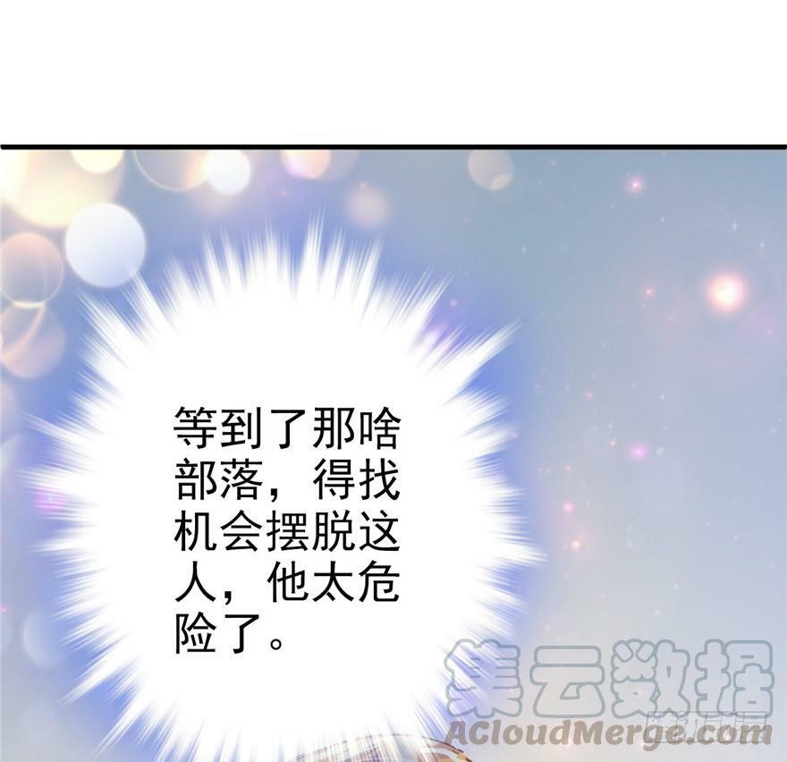 第02话20