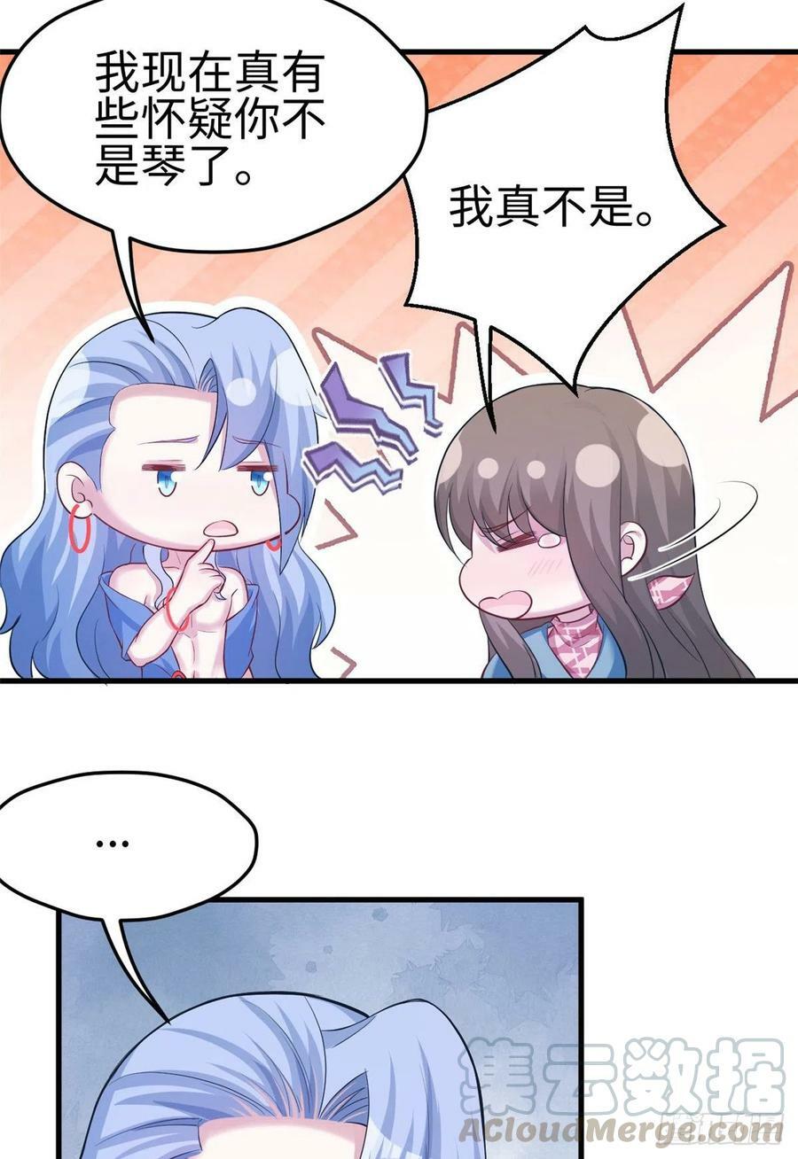 第223话33