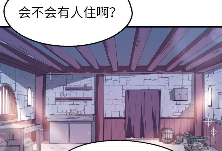 第46话12