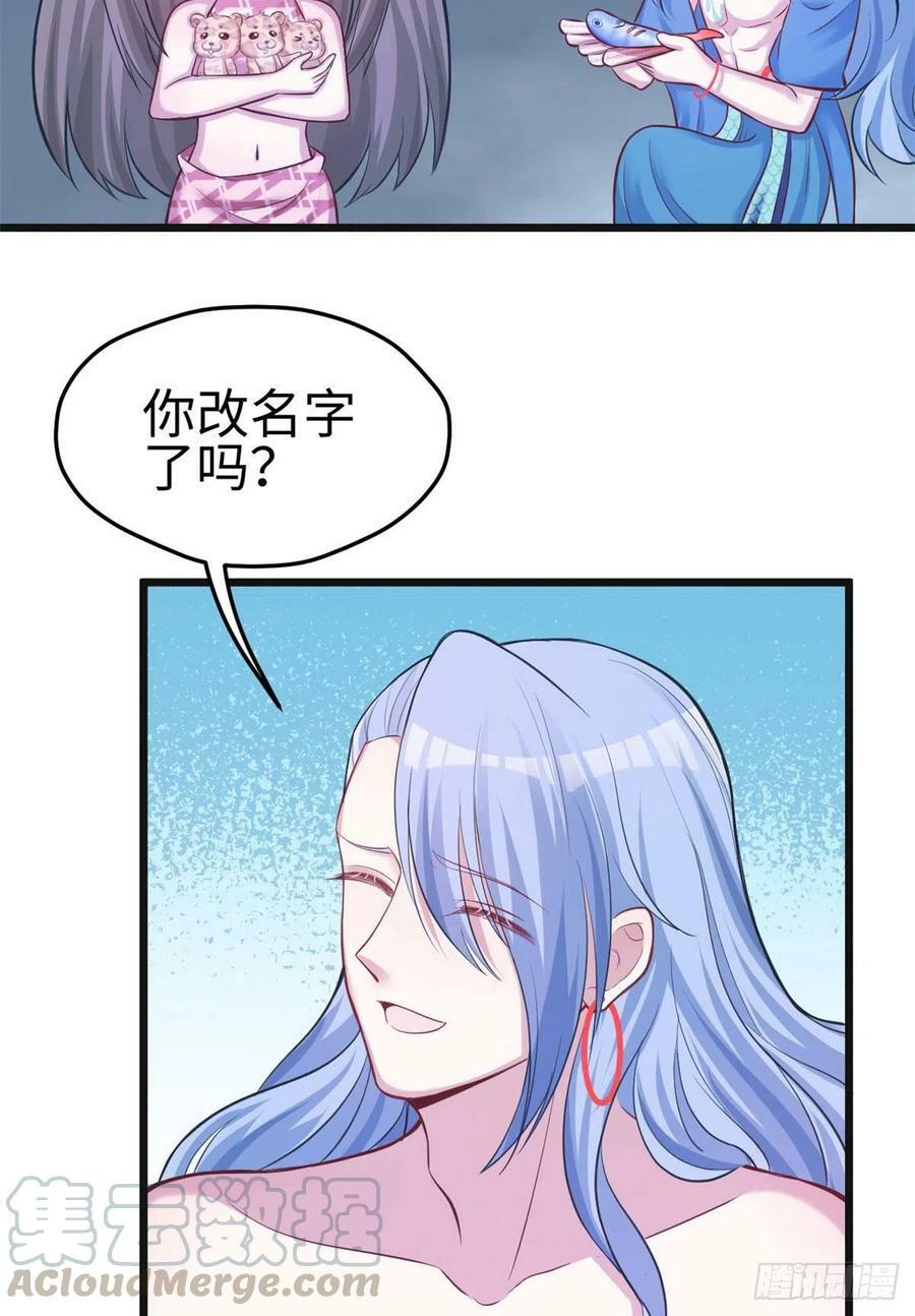 第219话32