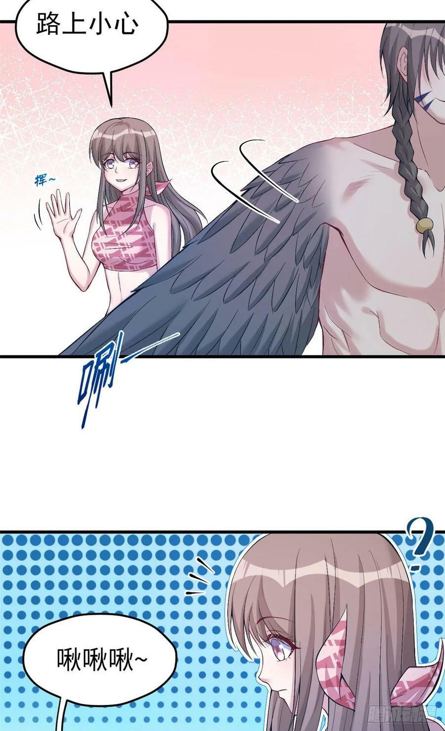 第172话5