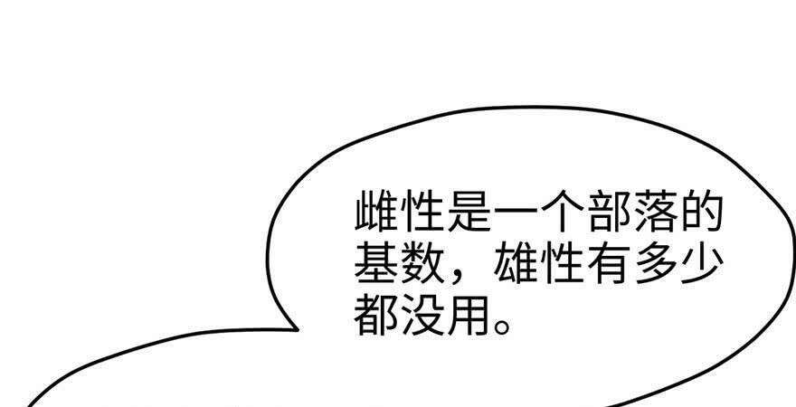第65话84