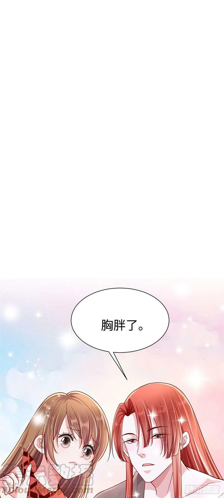 第259话63