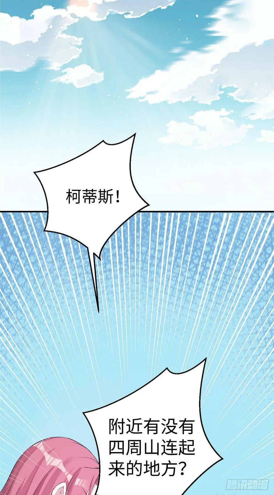 第157话5