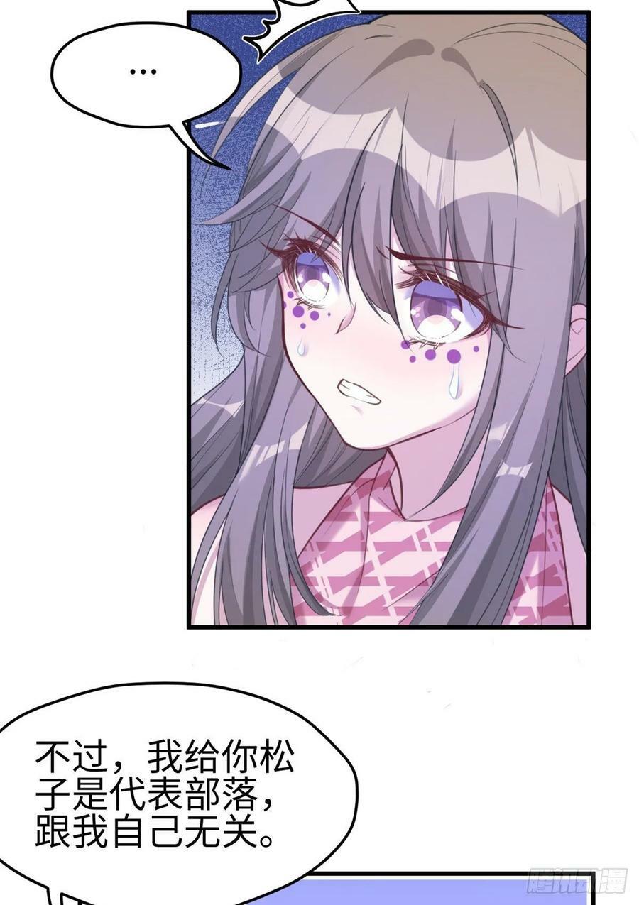 第183话35