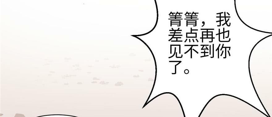 第102话14