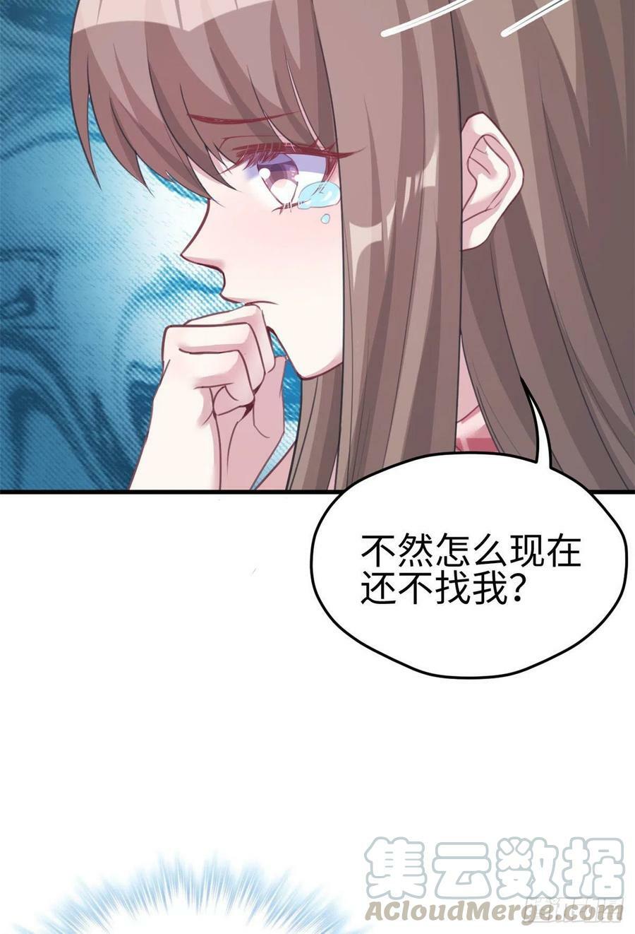 第211话33