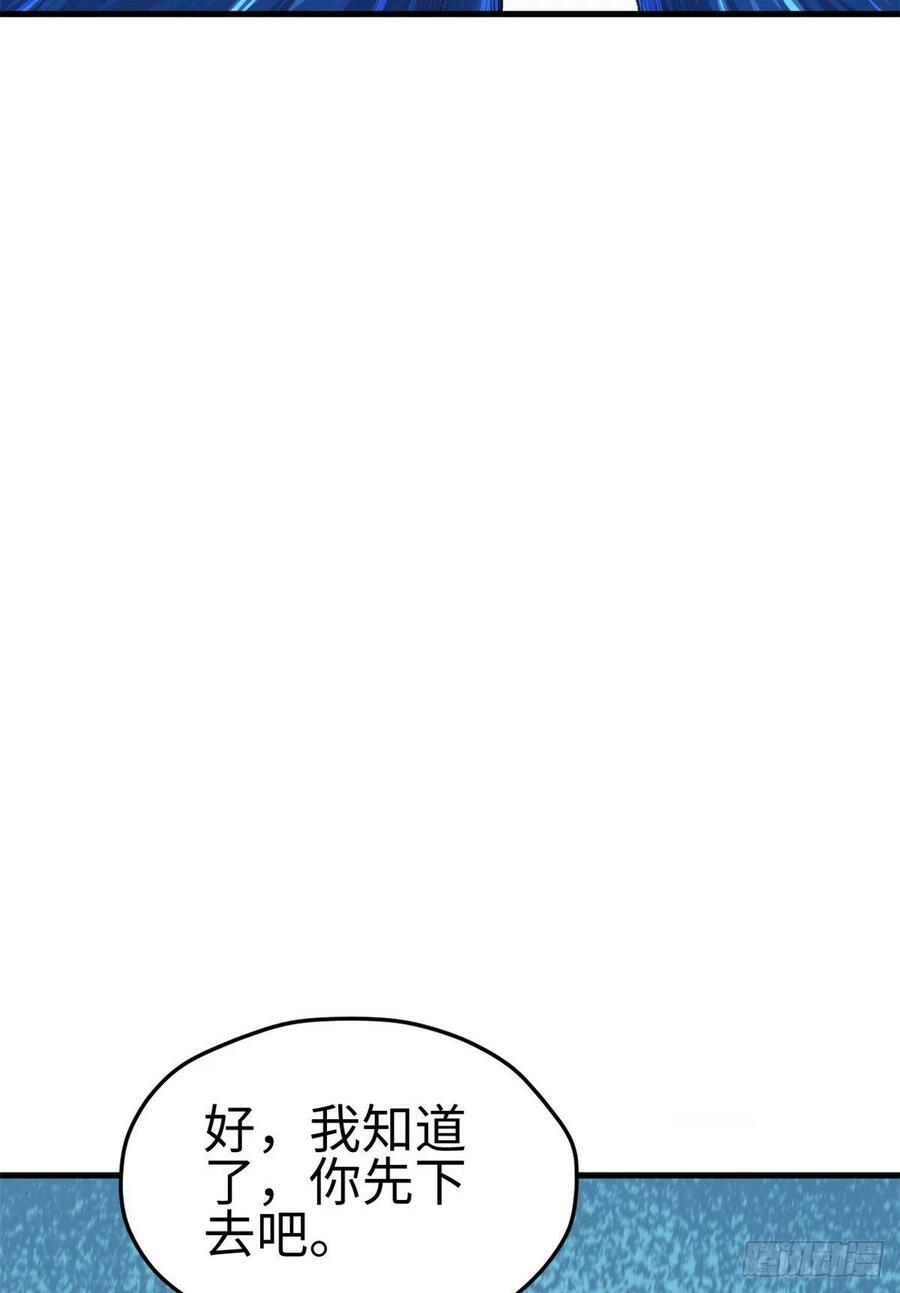 第199话46