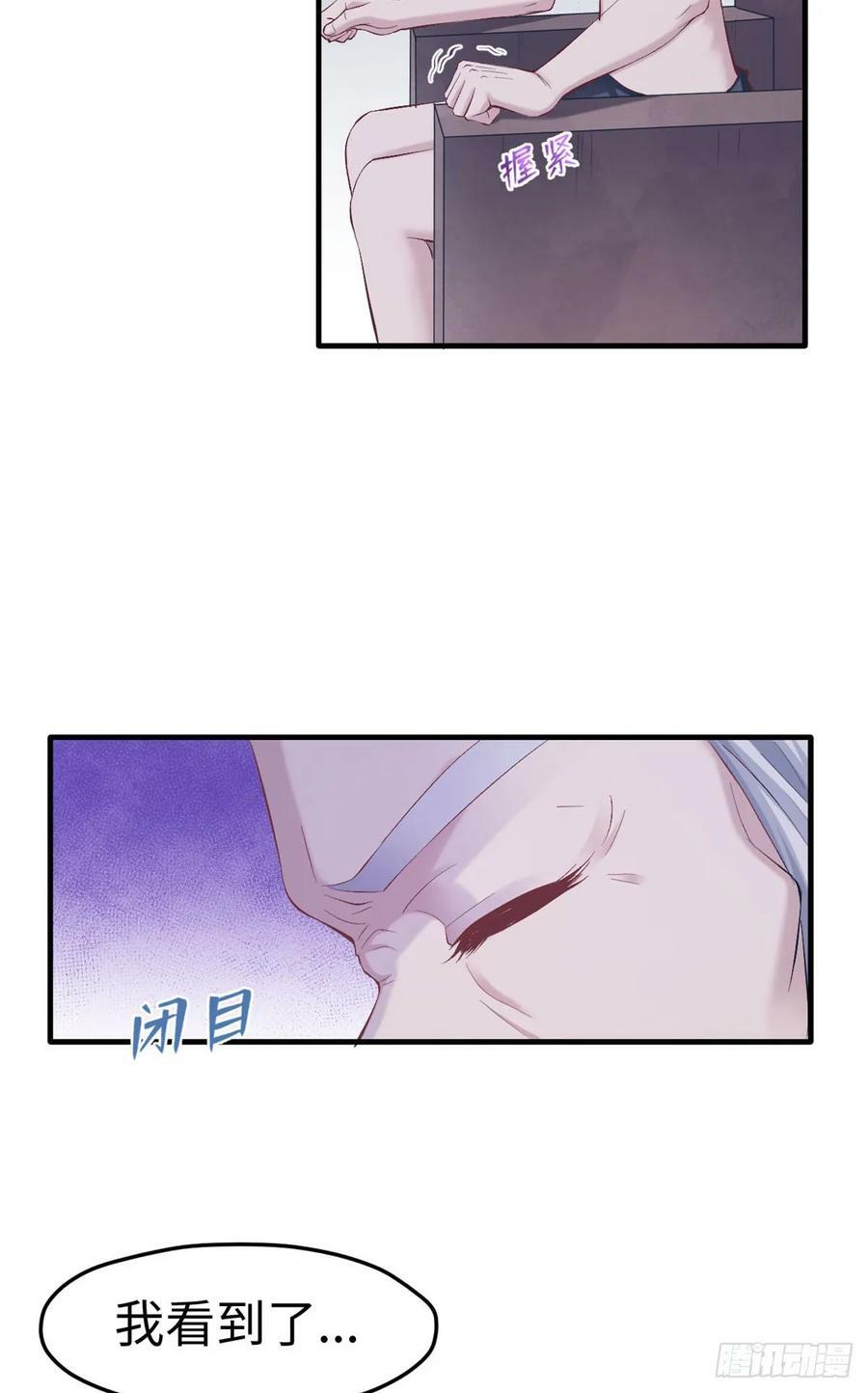 第154话16