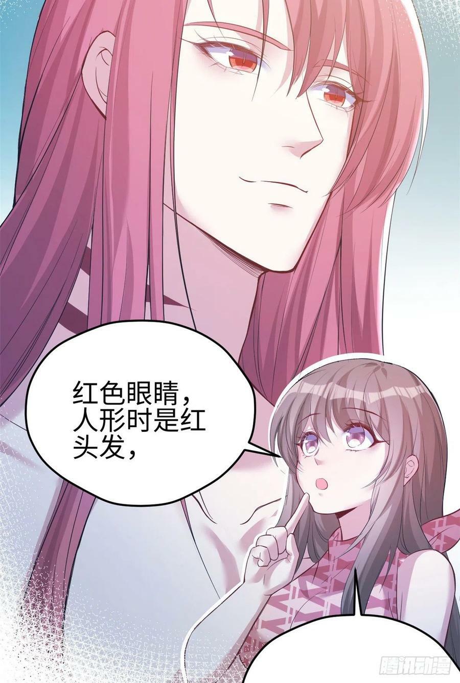 第221话10