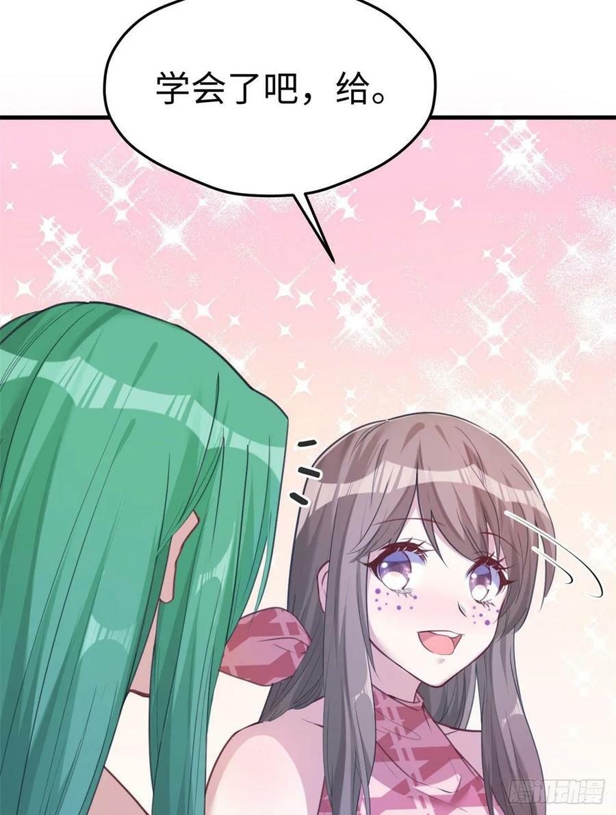 第183话30