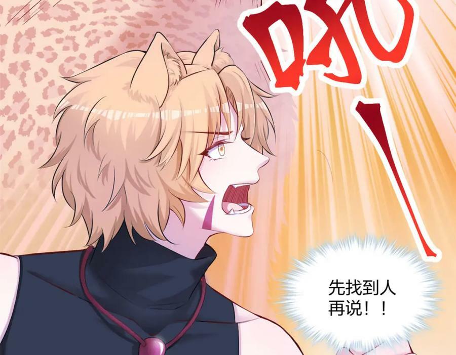 47731