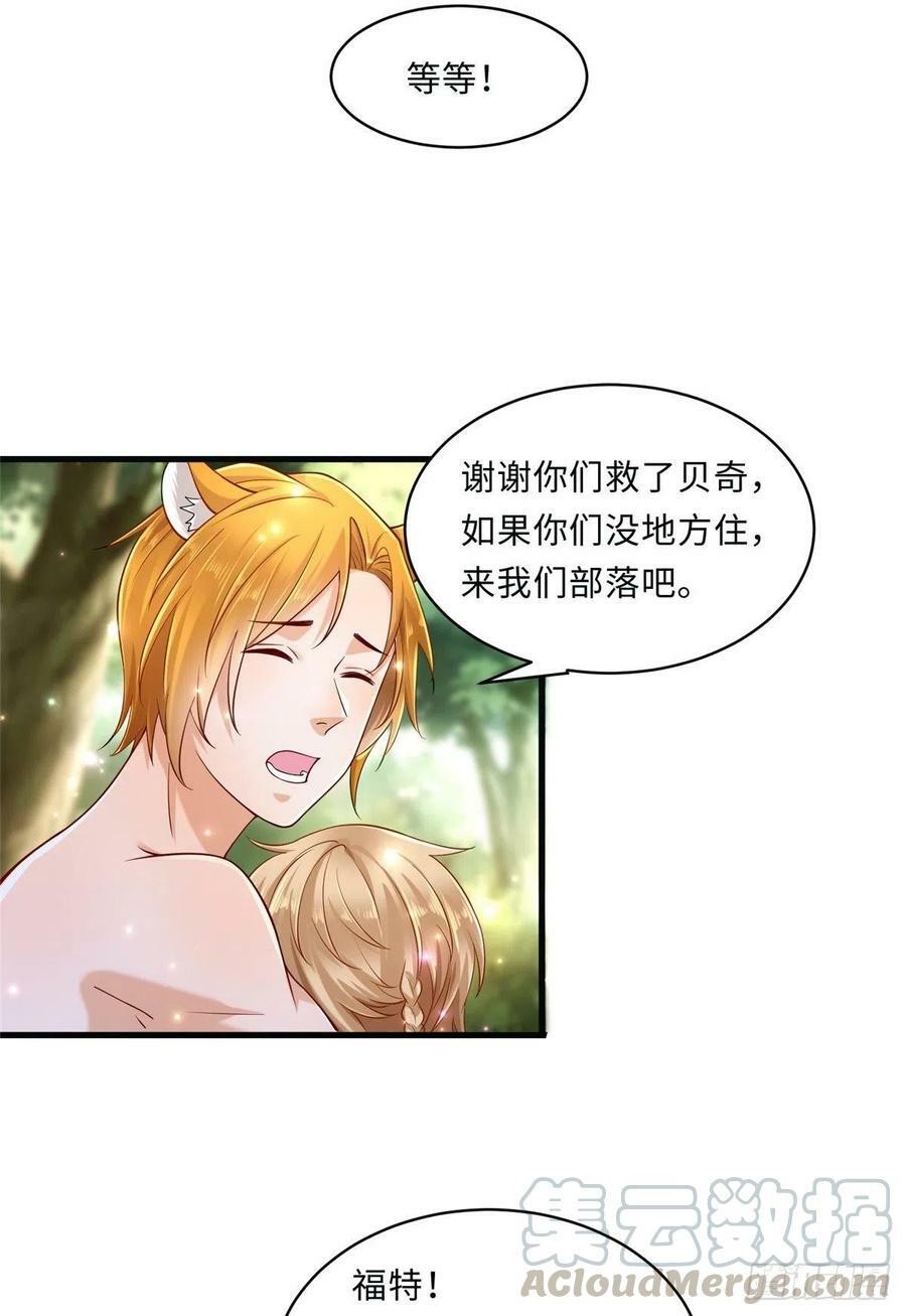 第244话33