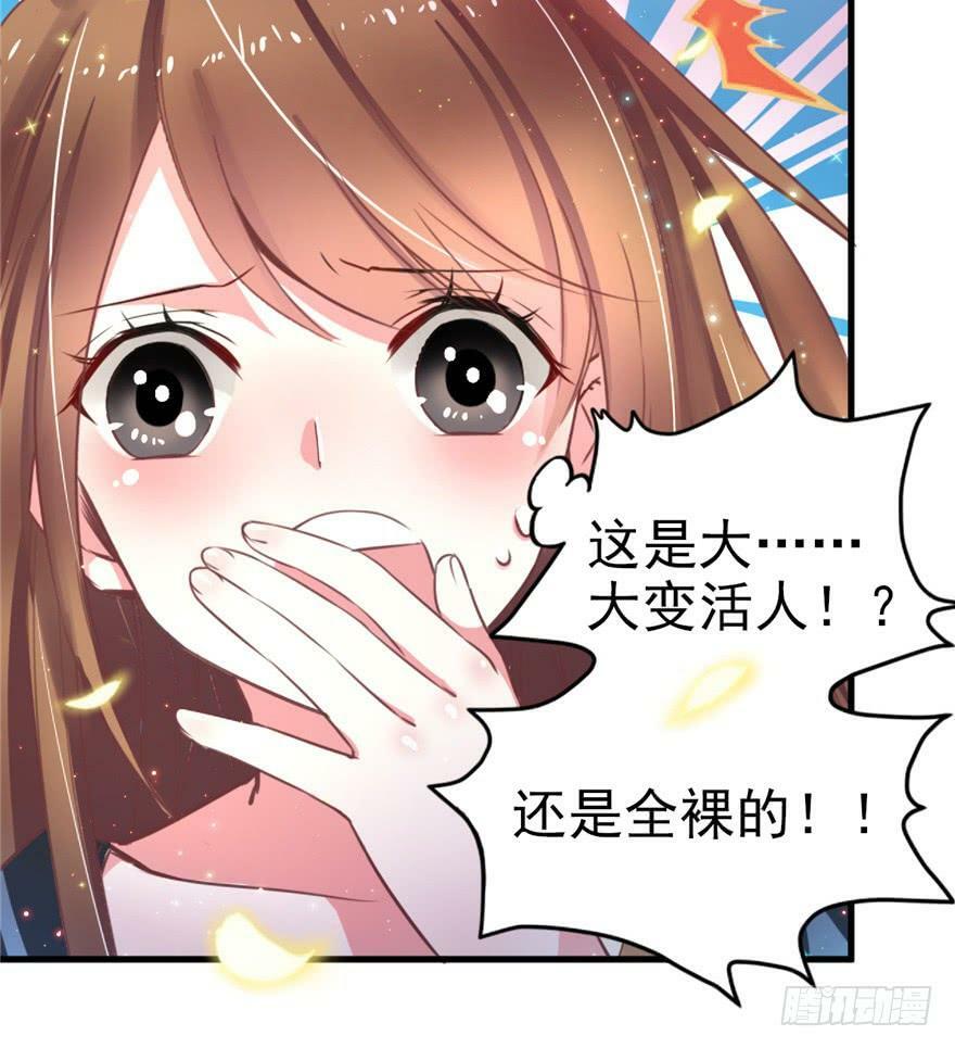 第01话66