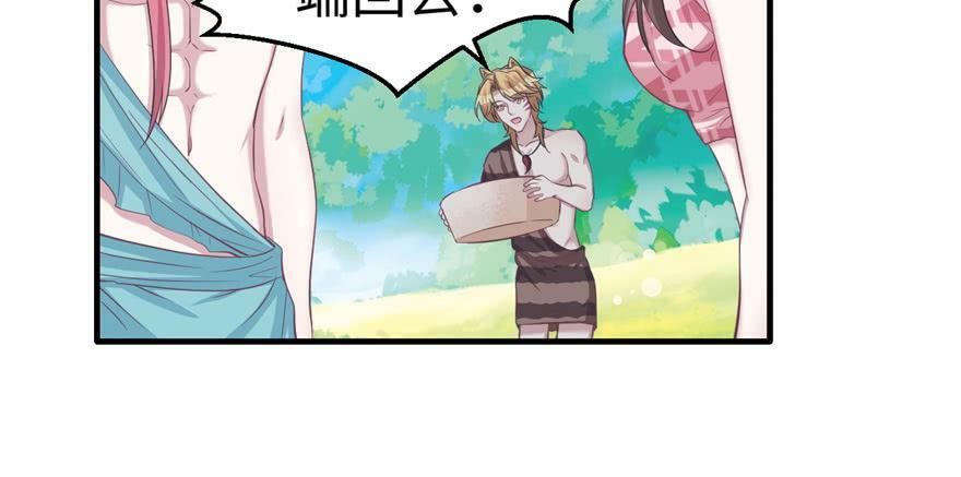 第91话81