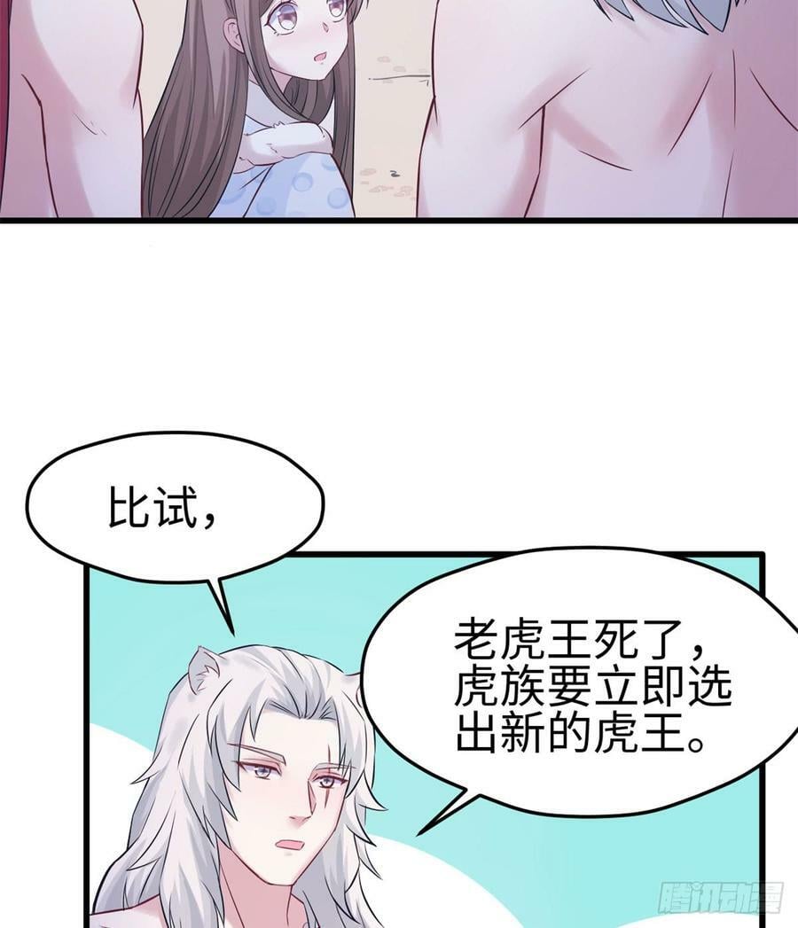 第132话22