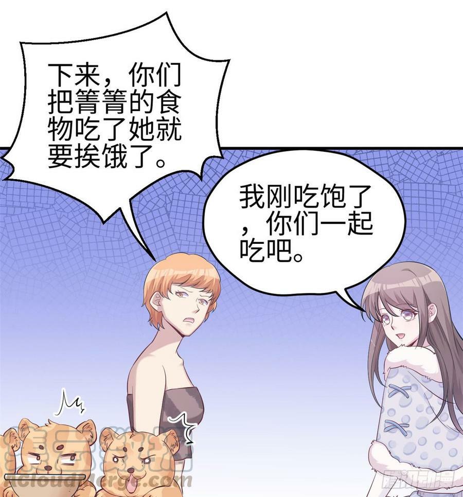 第143话21